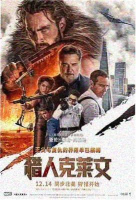 雾港回声电影封面占位图